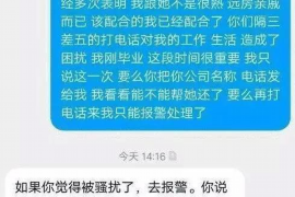 桓仁要账公司更多成功案例详情